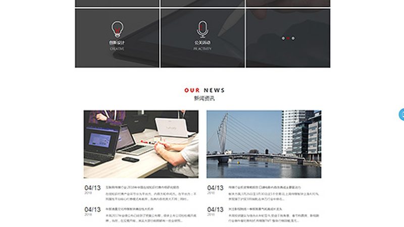 企业宣传片背景音乐制作公司