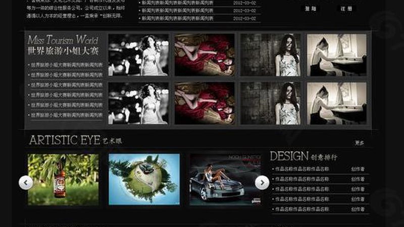 品牌设计流程：揭秘从创意到成品的九大步骤