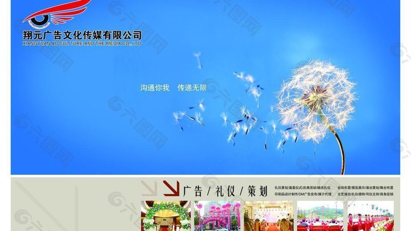 北京会议策划公司如何选择？揭秘优质服务的五大要素