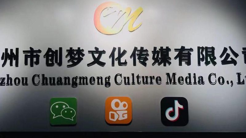 工业机械3D动画宣传片报价
