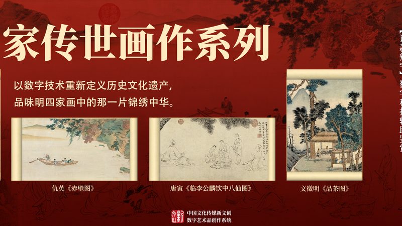 成都文化传媒公司法人变更代办哪家好