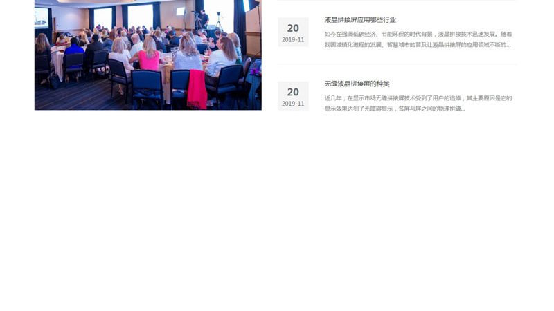 公关传播公司客户案例：揭秘背后的成功之道